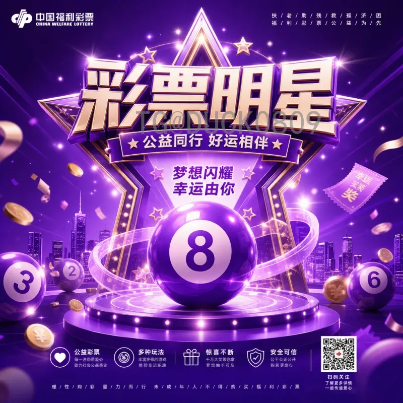 2026美加墨世界杯射手榜精选：谁将登顶金靴？