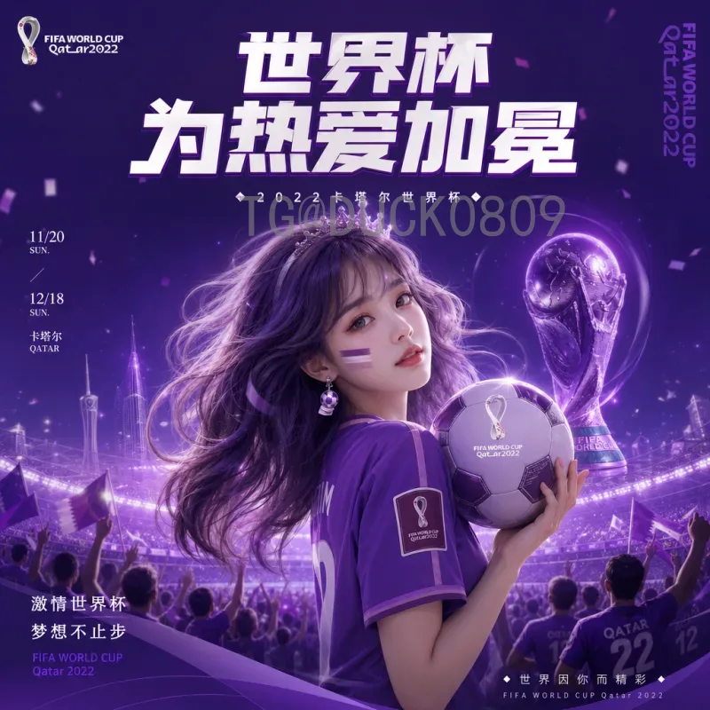 佩佩能否征战2026世界杯？“武僧”传奇或迎终章