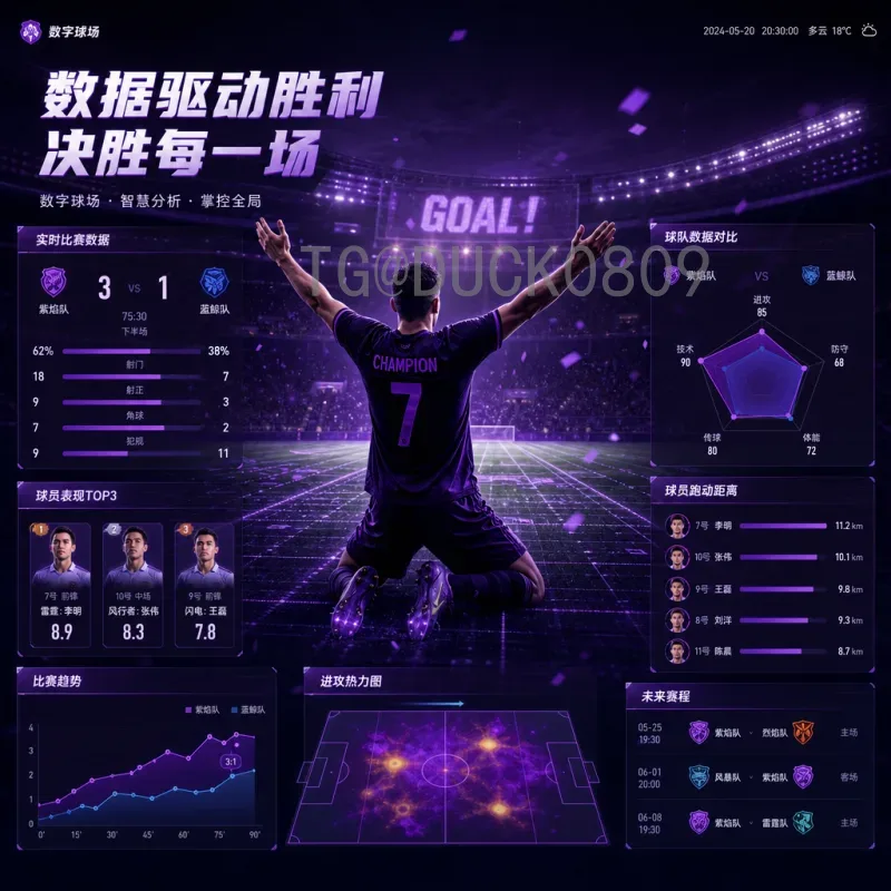 2026年美加墨世界杯门票价格详解：购票指南与预算规划